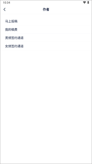 酷匠阅读 无广告版(图7)