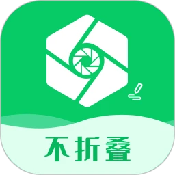 微商输入法不折叠