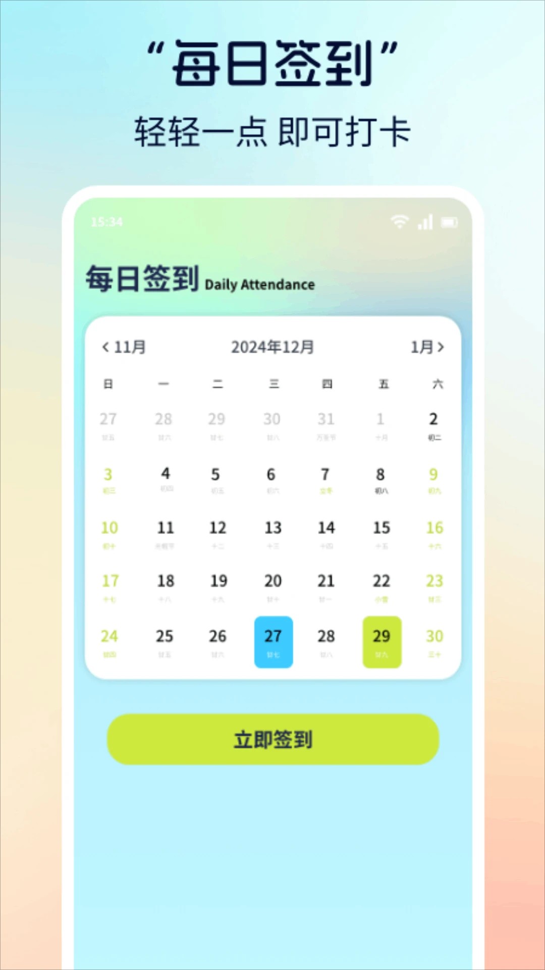 
漫画社 官方免费下载app