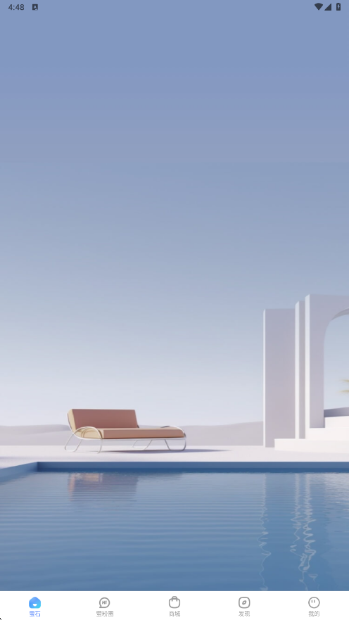 萤石云视频 TV版(图3)