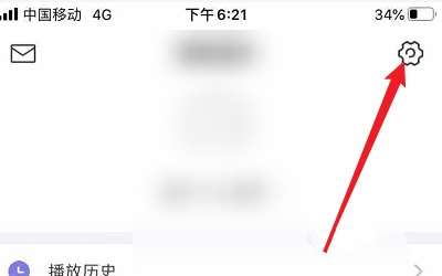 好兔视频app视频清晰度调整教程图片2