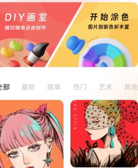 ArtstudioPro绘画(图2)