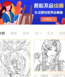 ArtstudioPro绘画(图3)