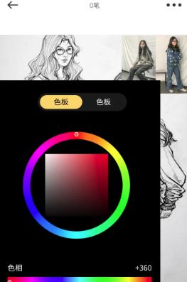 ArtstudioPro绘画(图4)