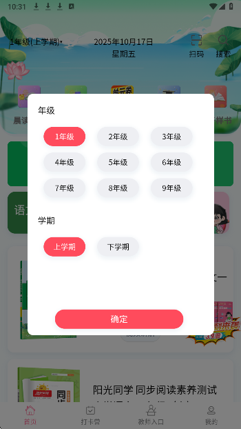 阳光同学(图3)
