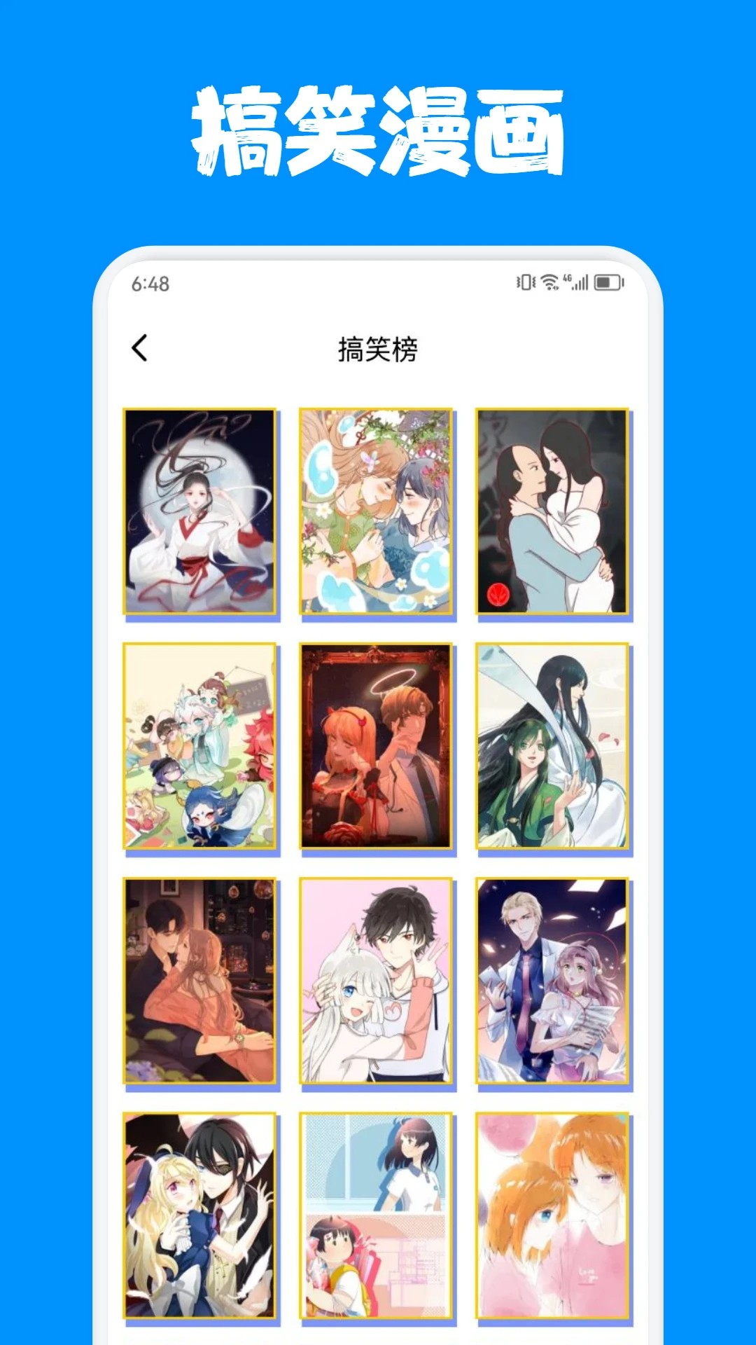 烟花动漫 官网正版(图1)