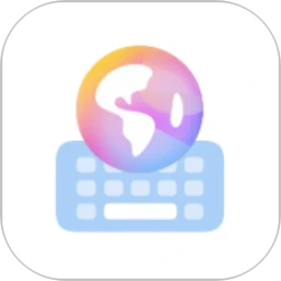 小艺输入法 安卓版