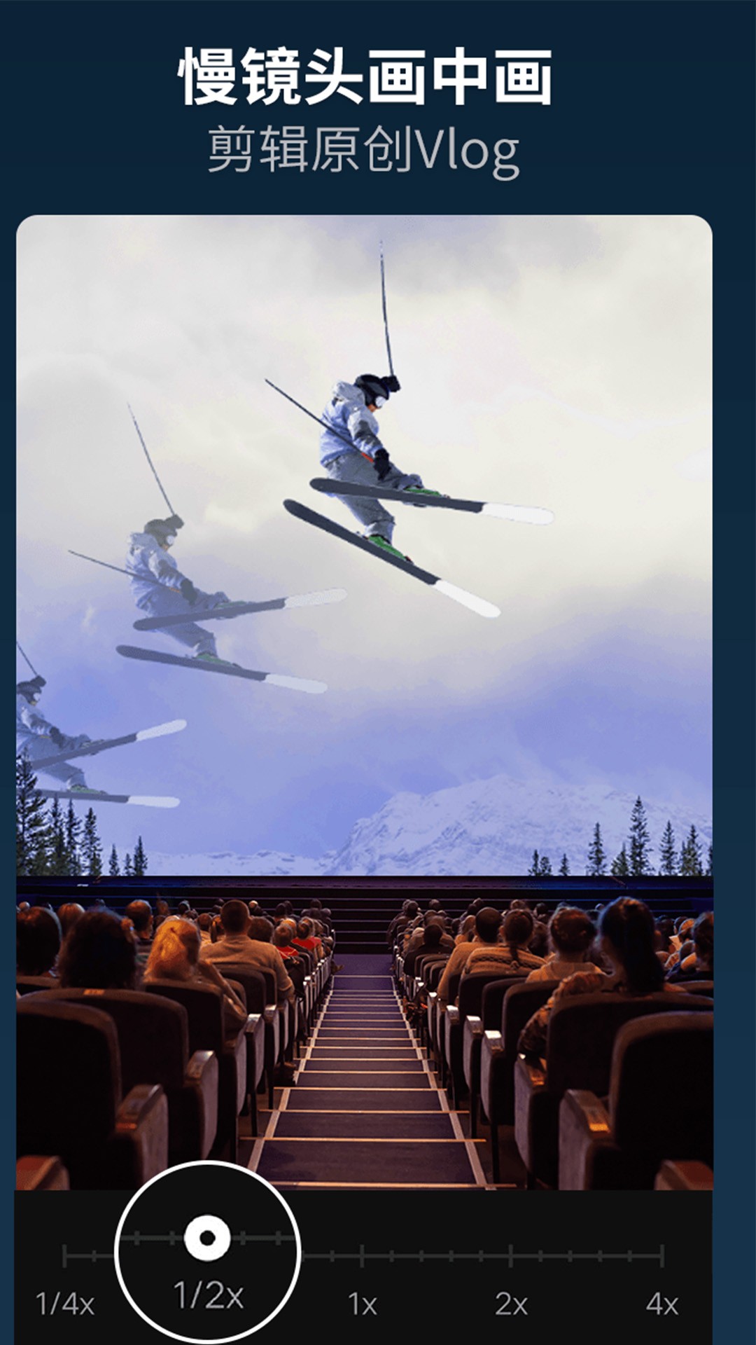 
乐秀视频剪辑视频编辑