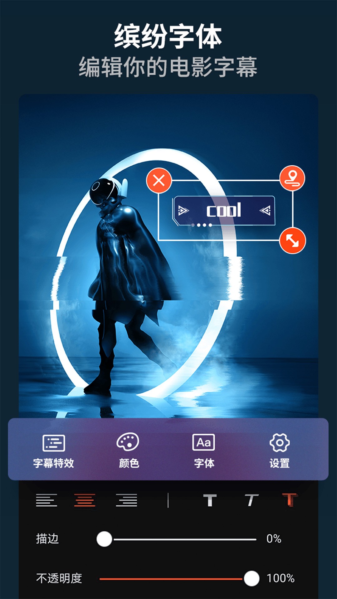 乐秀视频剪辑视频编辑(图1)
