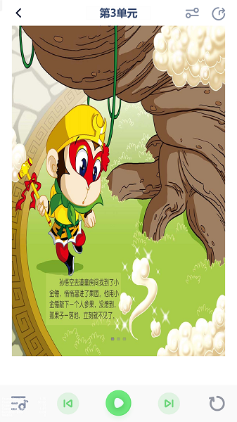 一年级语文下册