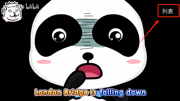 宝宝课堂免费下载