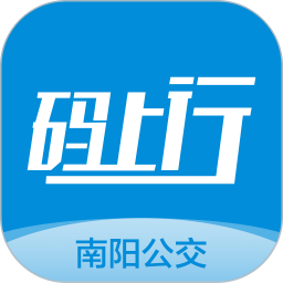 南阳码上行 官网版