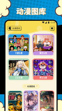 章鱼漫画 最新版(图1)