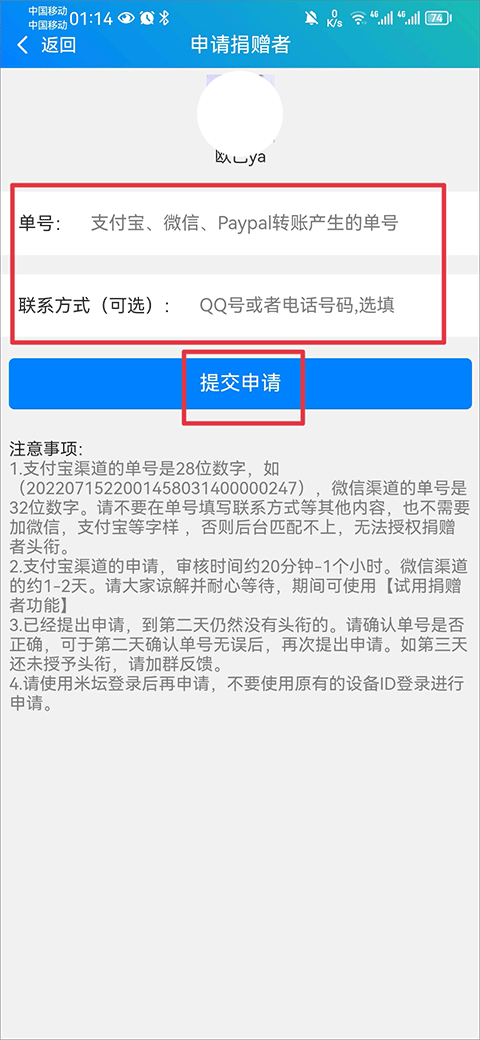 米坛社区表盘自定义工具(图7)