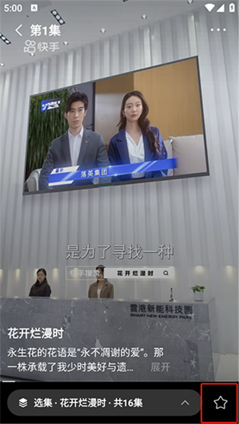 喜番免费短剧 极速版(图4)