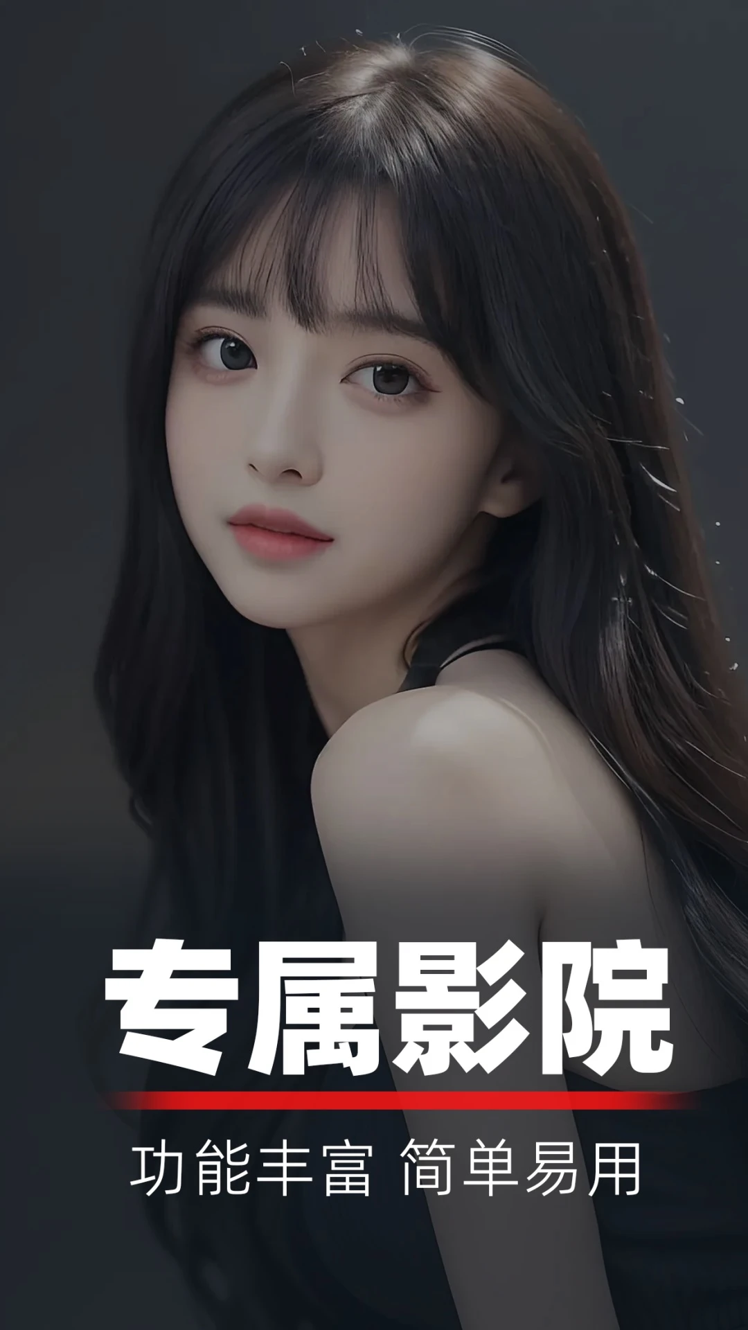 
万能播放器palyer