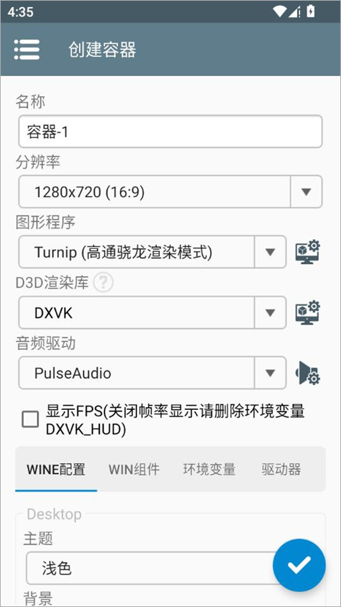 锈湖之忠仆(图3)