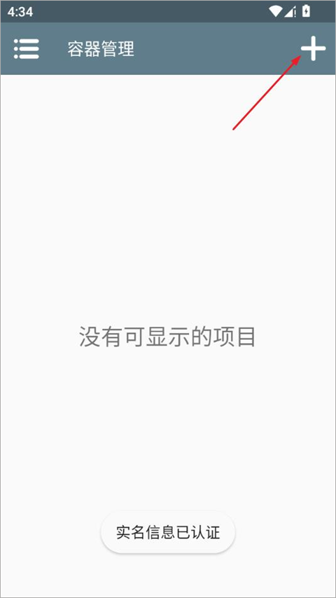 锈湖之忠仆(图2)
