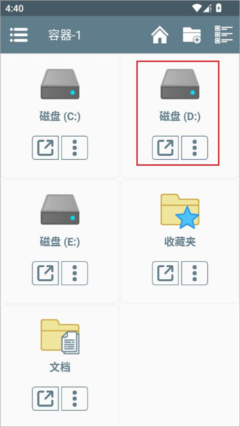 锈湖之忠仆(图5)