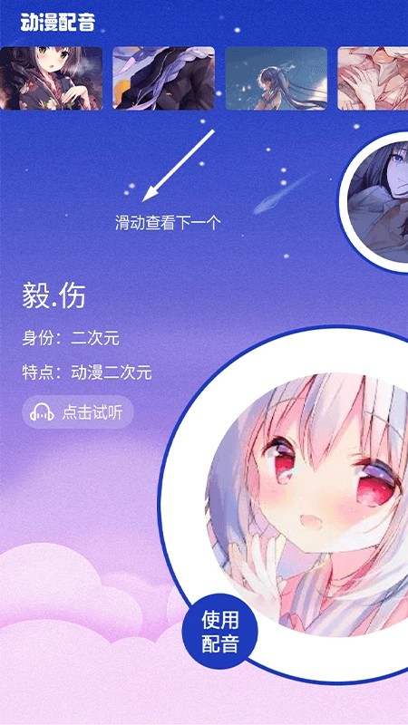 火星漫画 在线观看