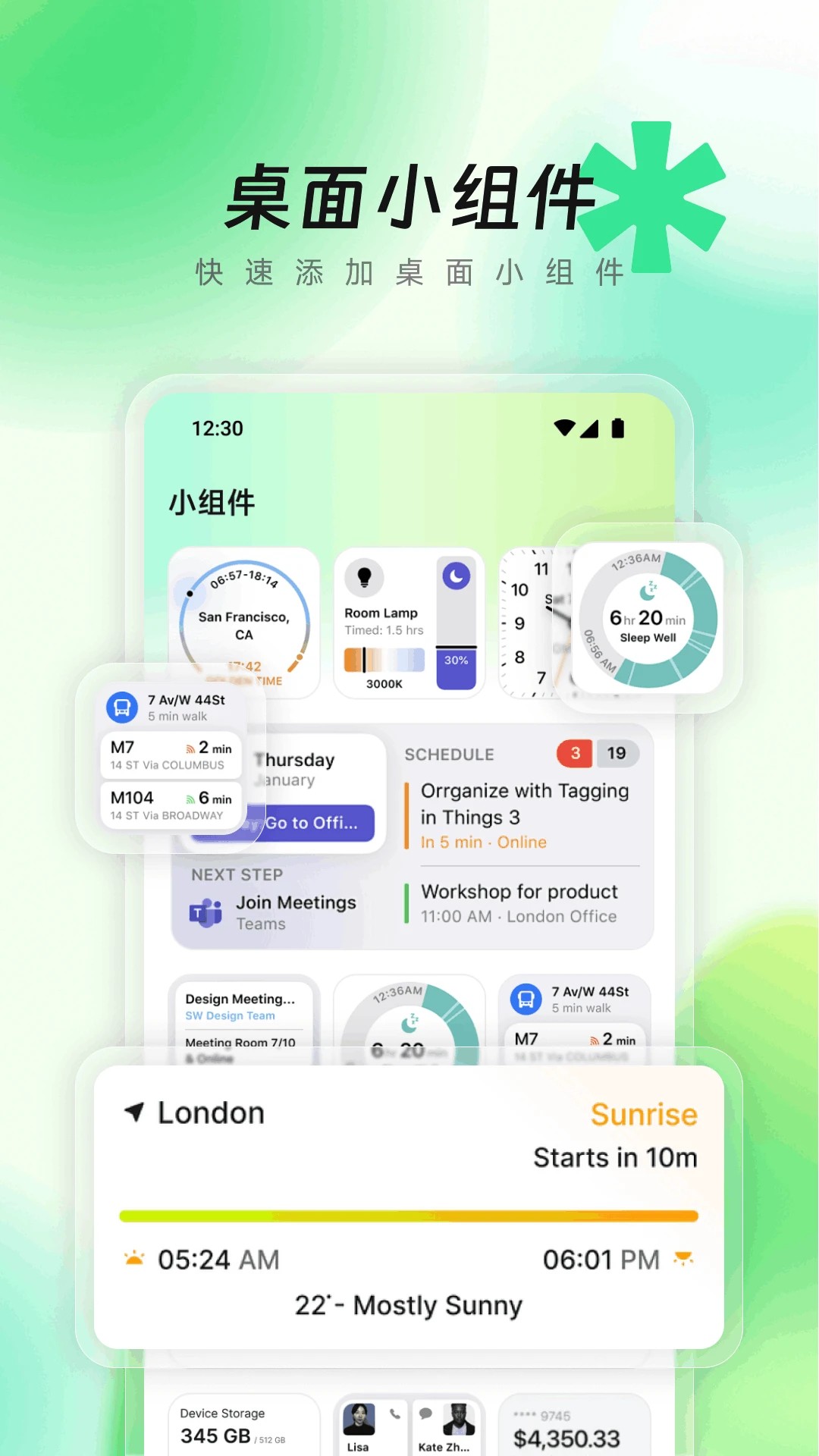 手机壁纸精灵(图3)