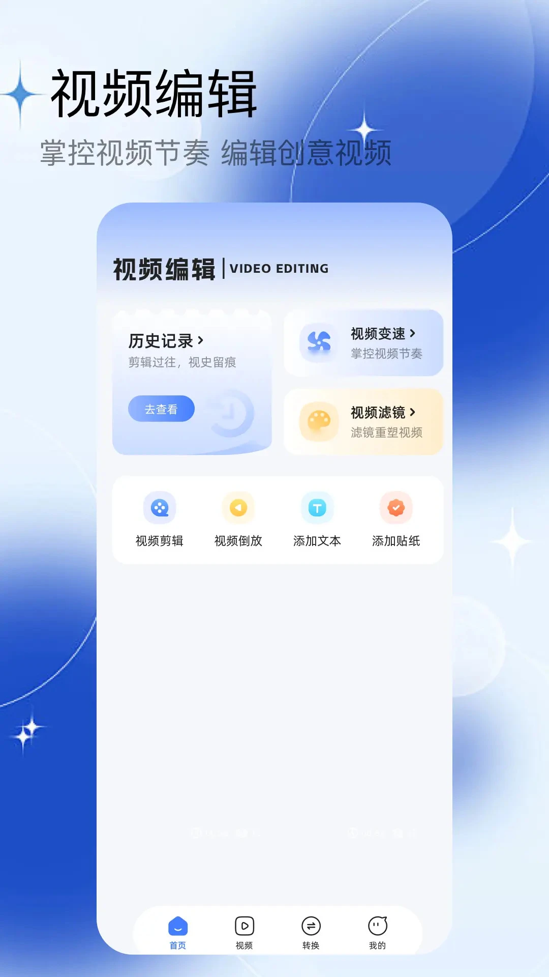 
多彩视频