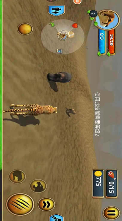 
猎豹模拟器 游戏下载安装