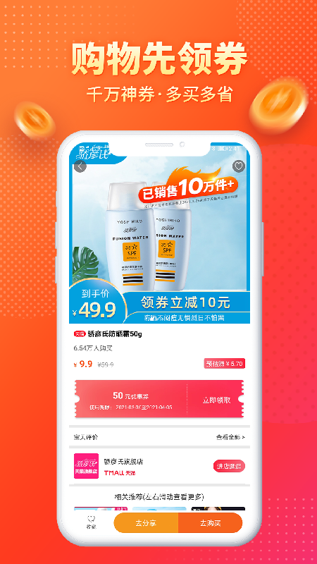 麻花优选(图2)