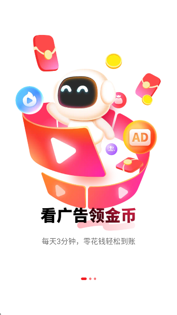 易淘生活(图2)