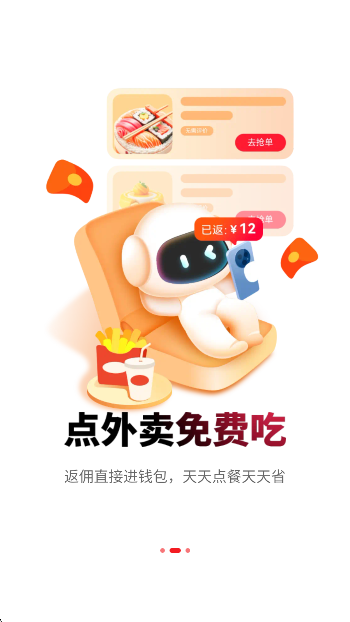 易淘生活(图3)