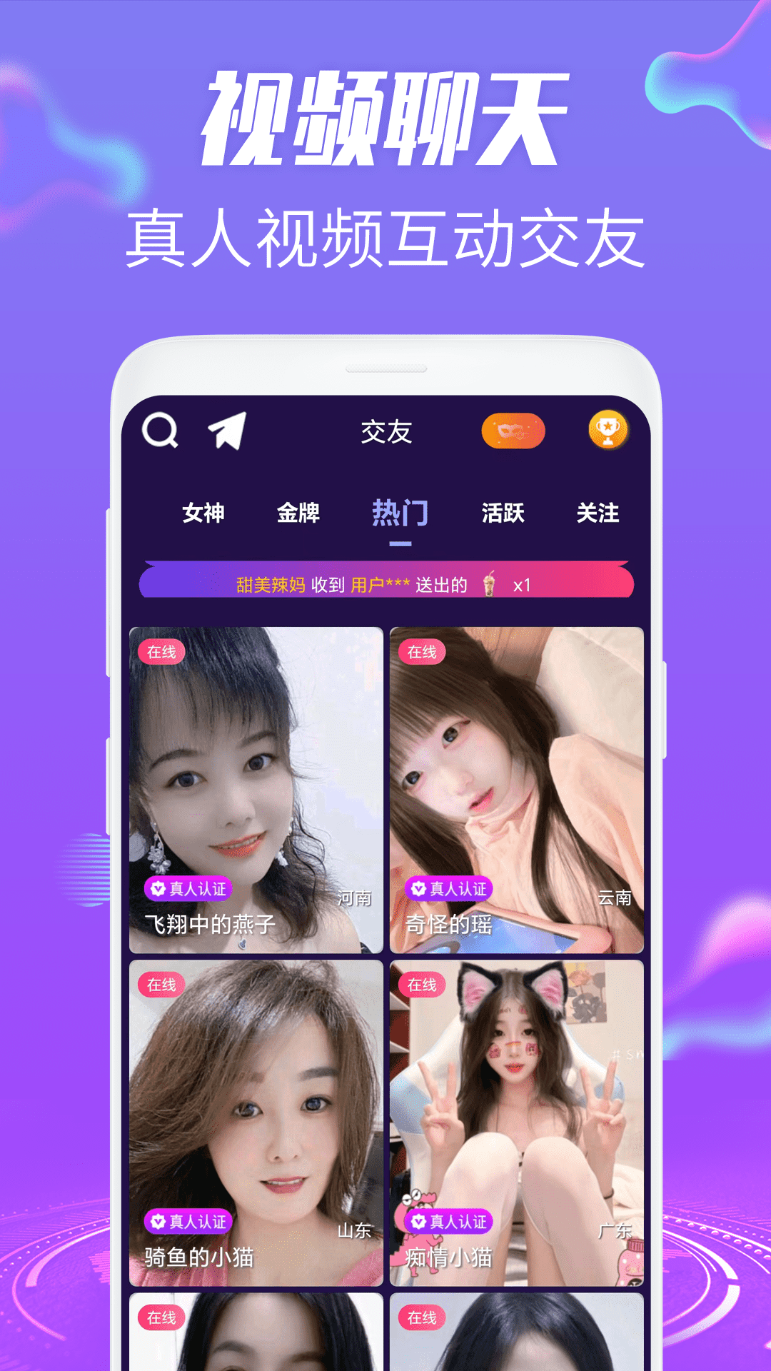 
蜜桃夜聊