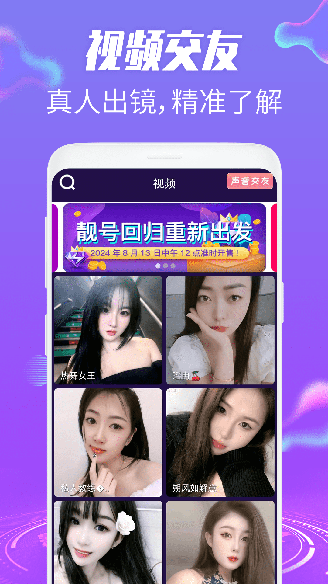 蜜桃夜聊(图1)