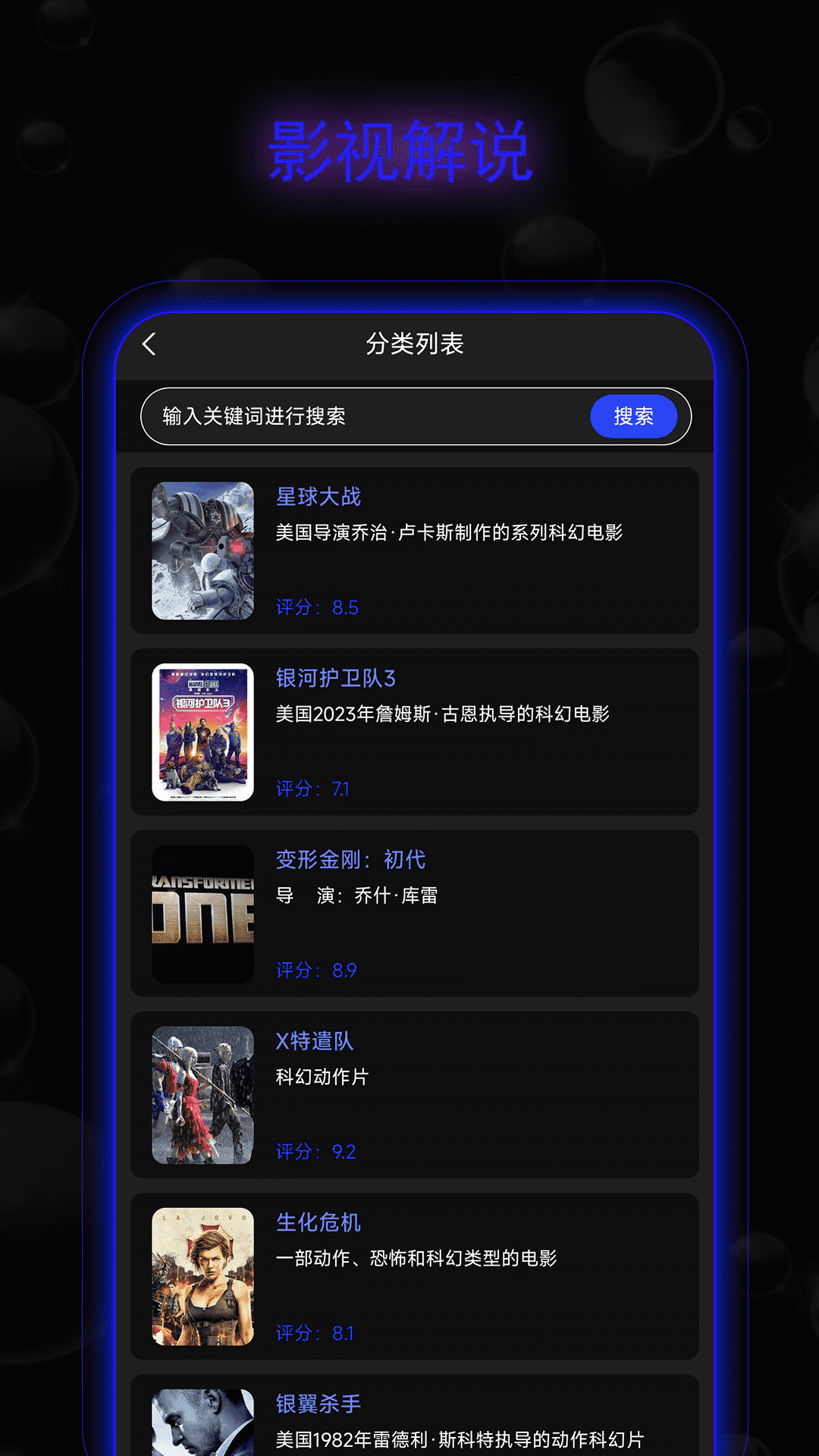免费电影(图3)