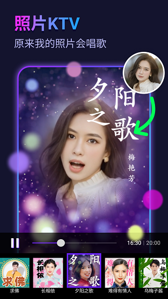 
彩虹相机