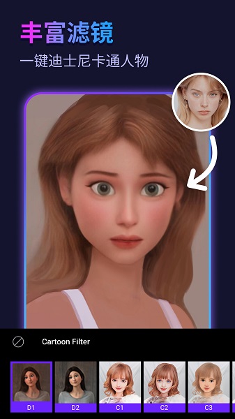 
彩虹相机