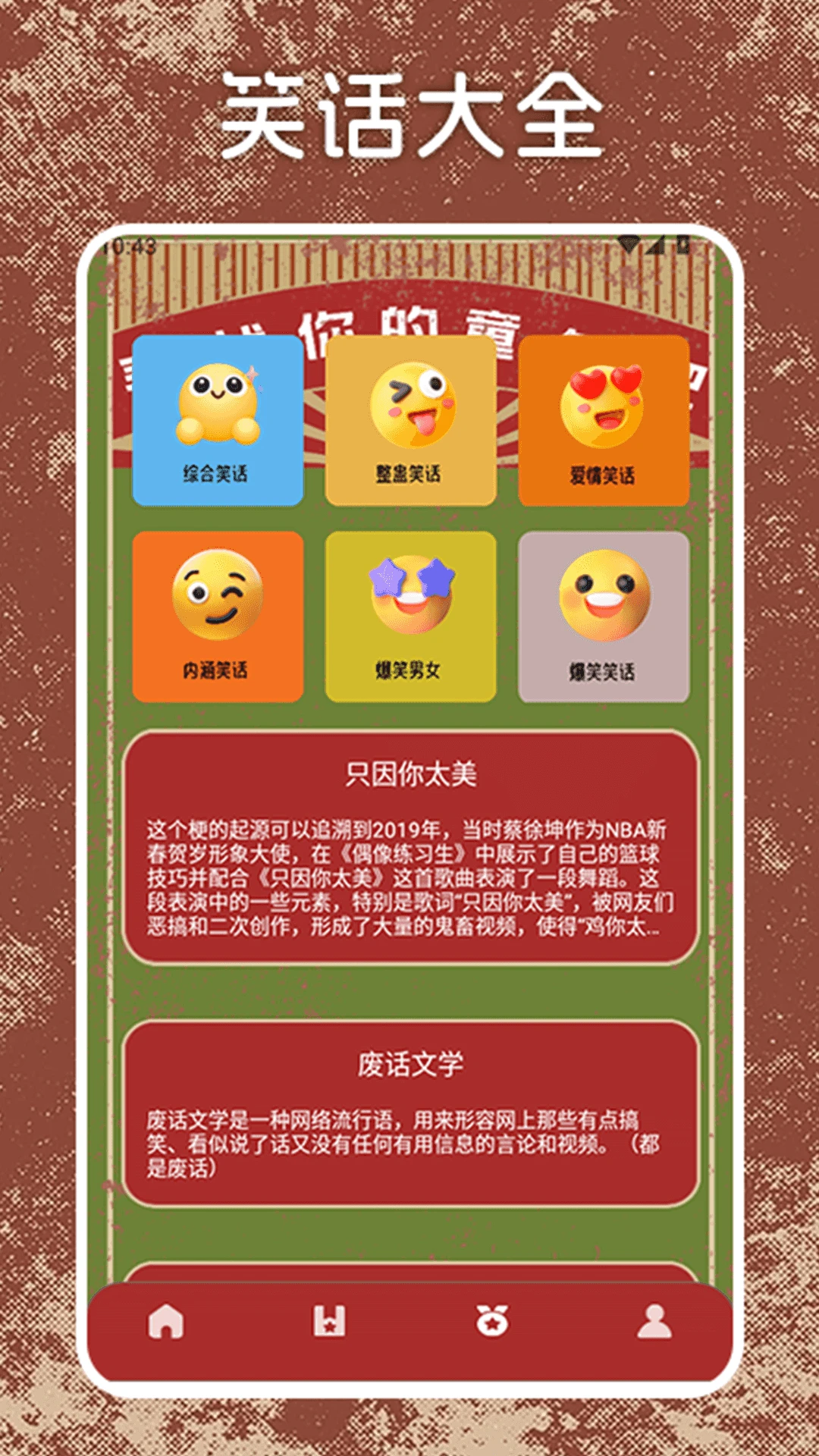 
8090红白机游戏