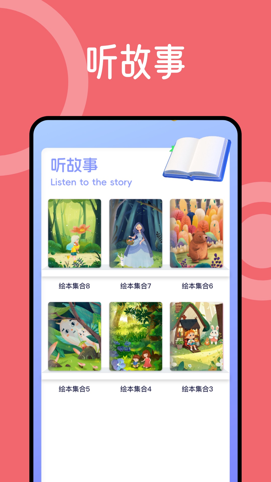 
人人通教育空间