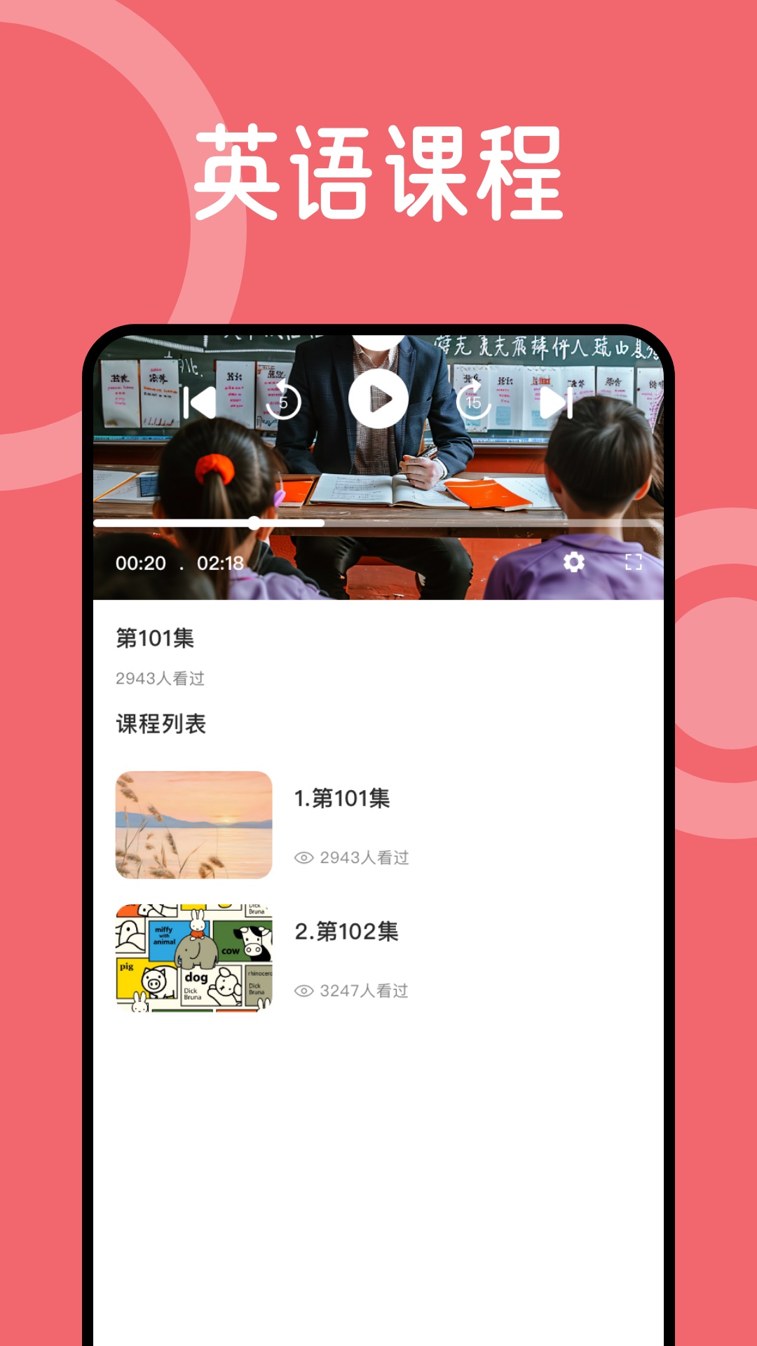 人人通教育空间(图1)