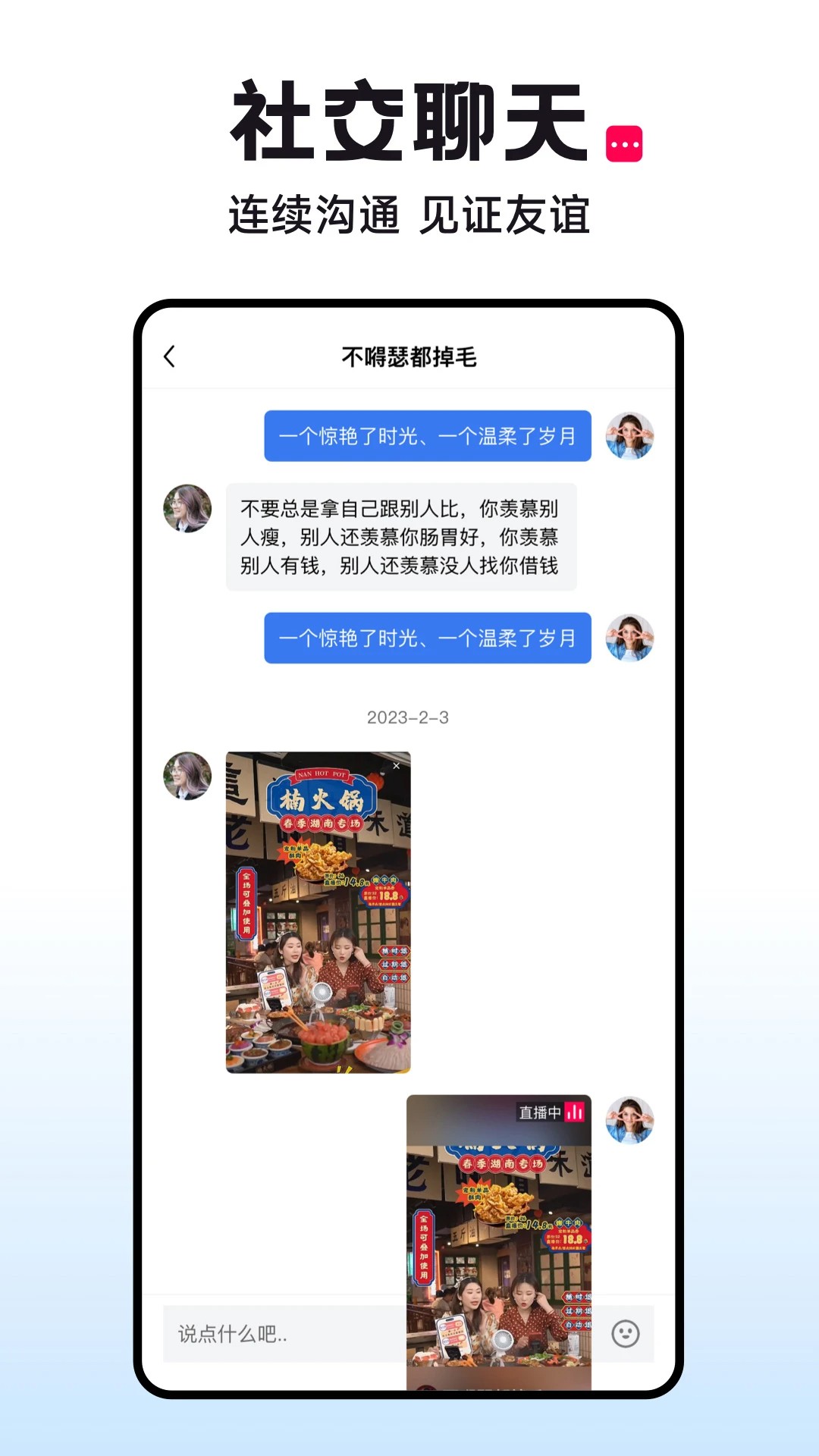 抖康(图3)