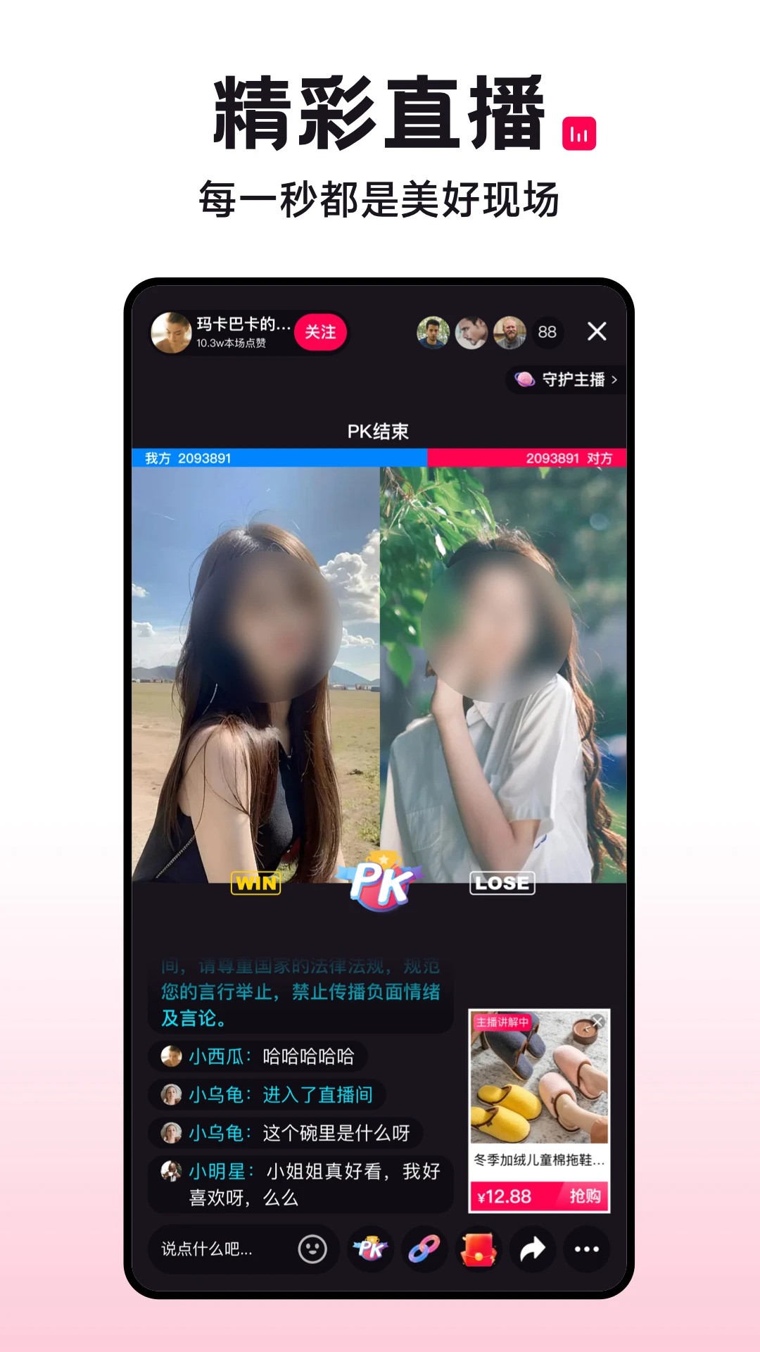 抖康(图1)