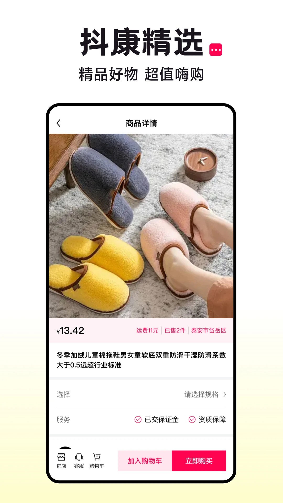 抖康(图2)