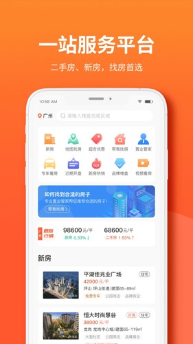 吉屋(图1)