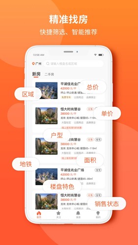 
吉屋