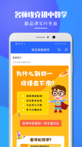 七年级数学(图1)