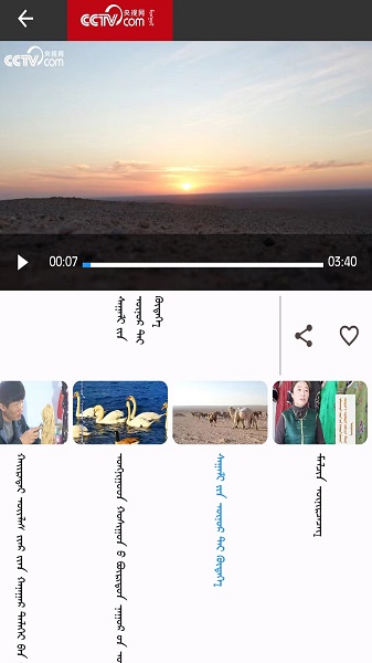 
mongolntv