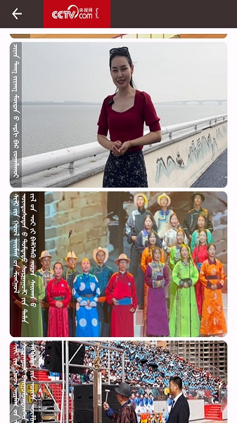 
mongolntv