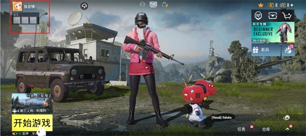 怕不鸡 pubg地铁逃生(图2)