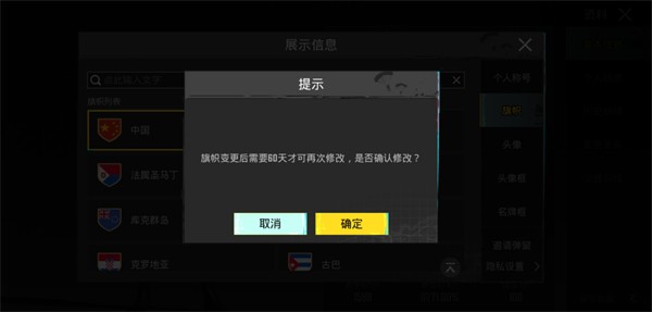 怕不鸡 pubg地铁逃生(图6)
