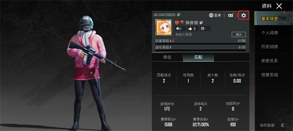 怕不鸡 pubg地铁逃生(图3)