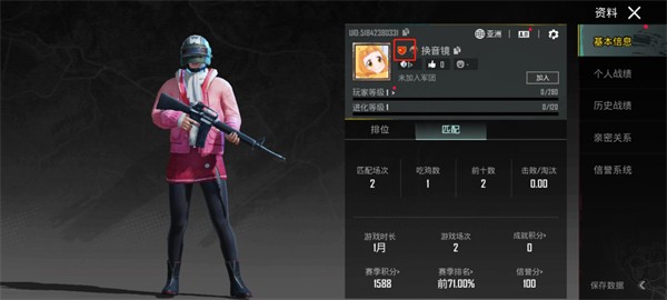 怕不鸡 pubg地铁逃生(图7)
